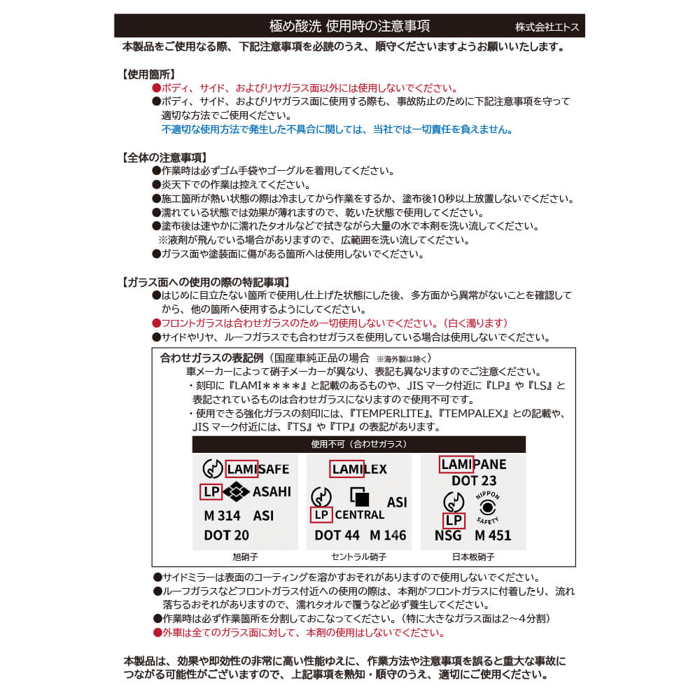 製品画像