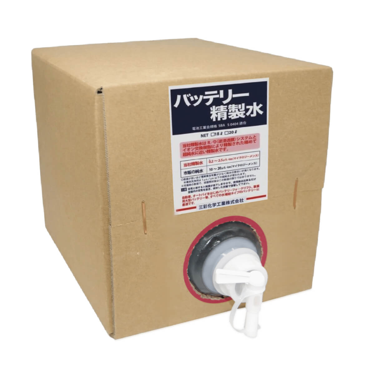製品画像